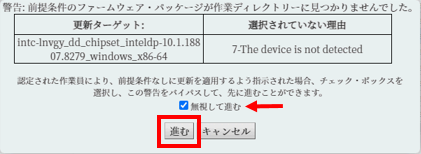 Lenovo XClarity Essentials UpdateXpress クイックスタートガイド